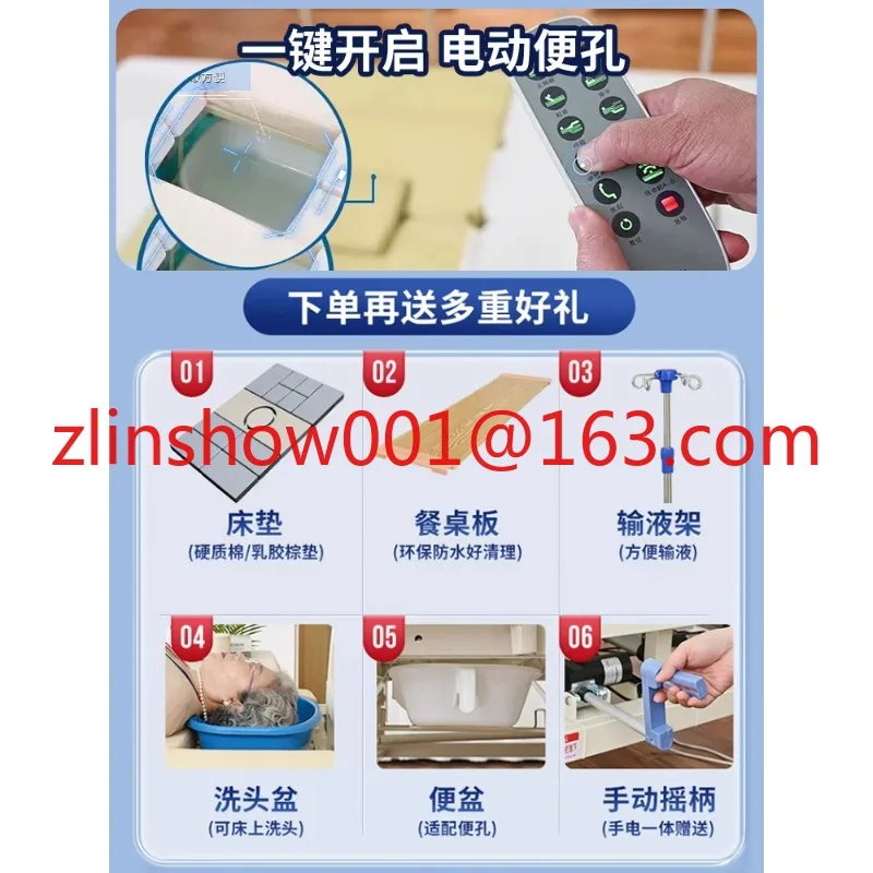 Electric Nursing Bed Automatic Paralysis  for Elderly Bedridden Patients Electric  Urine