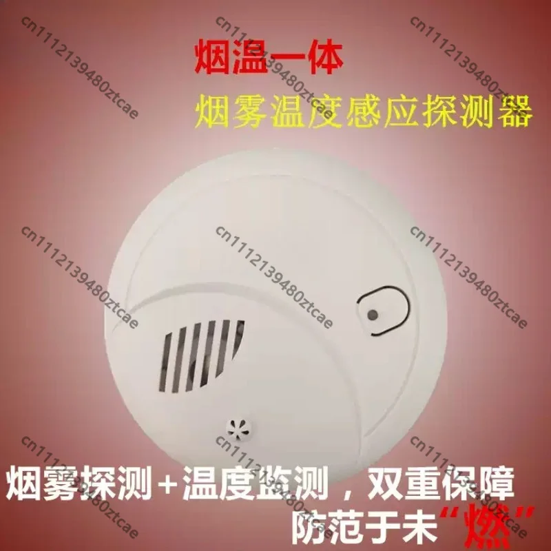 Wireless Combined Smoke Heat Sensor Detector, Smoke & Temperature Dual Sensing Alarm Device For Security Warning System