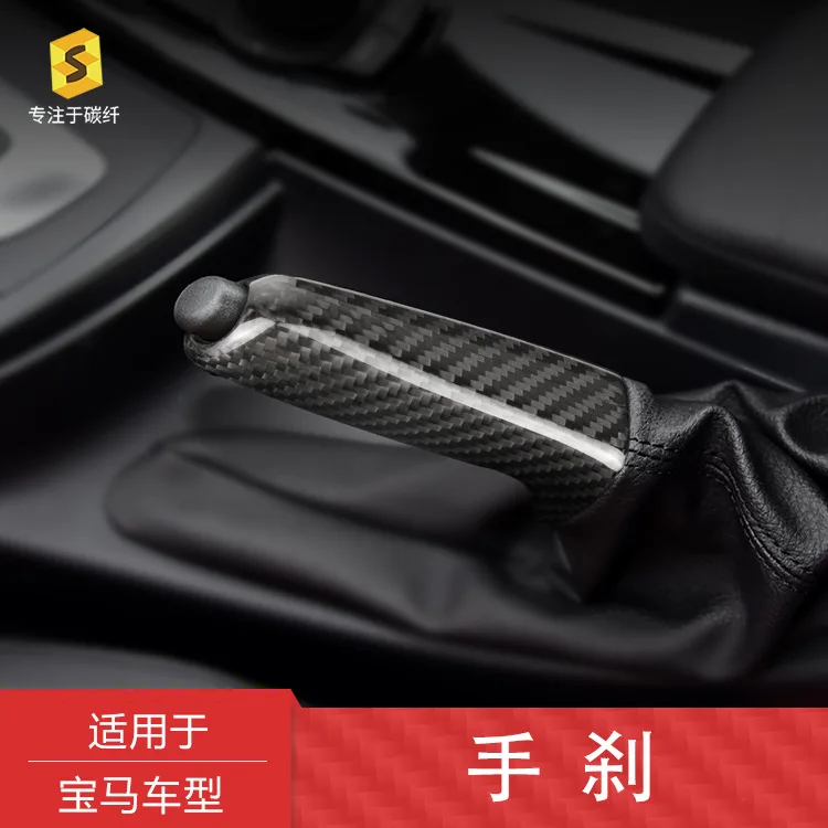 

Suitable for BMW E81F20E90F30 model interior modification real dry carbon carbon fiber handbrake armrest