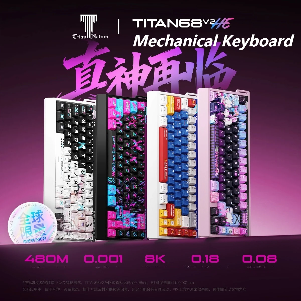 

Titan Nation TITAN68V2HE Механическая клавиатура с магнитным переключателем из алюминиевого сплава, игровая клавиатура RGB на заказ для геймеров и энтузиастов