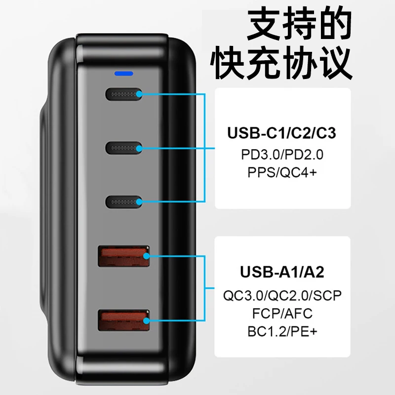 200W multi port desktop charger GaN gallium nitride screen charging head multi port fast charging full protocol