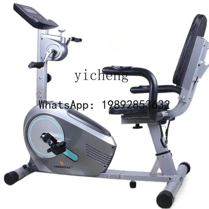A1 exercise bike household spinning bicycle silent elderly dual-purpose upper and lower limb rehabilitation training equipment