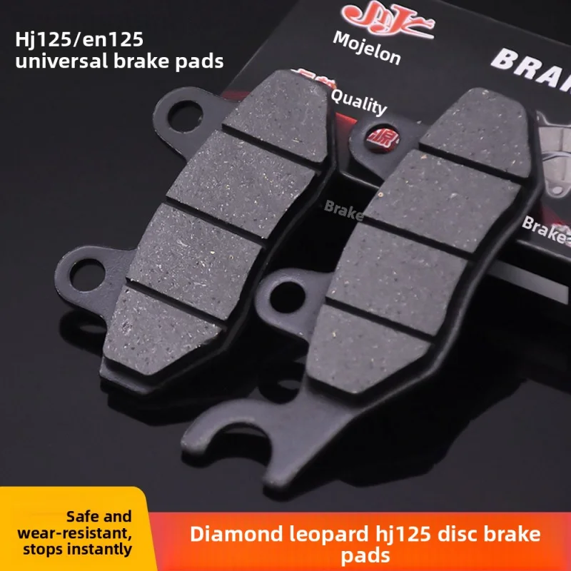 

Front and rear disc brake pads for motorcycles: HJ125K-2 EN125. Universal accessory for disc brake pads and brake blocks.
