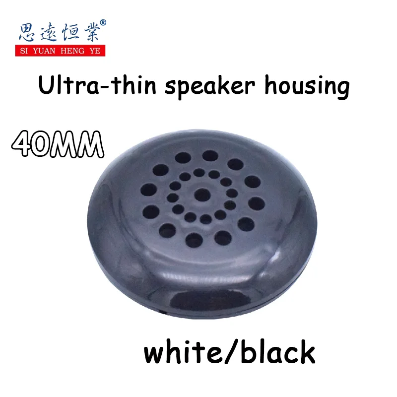 1pcs Ultra-thin black housing 40MM speaker speaker housing Device Speaker Pillow speaker housing toy speaker housing