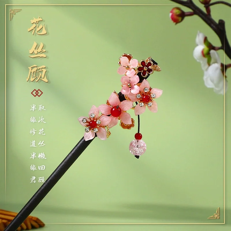 1Pc Holz Haarnadel Kopfschmuck für Frauen Chinesischen Stil Blume Quaste Haar Sticks Elegante Headwear Haar Styling Zubehör Geschenke – Detail 9