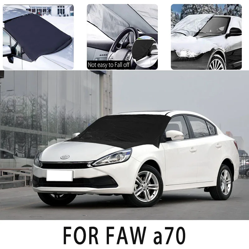 

Car snow cover front cover for FAW a70 snowprotection heat insulation shade Sunscreen wind Frost prevention car accessories