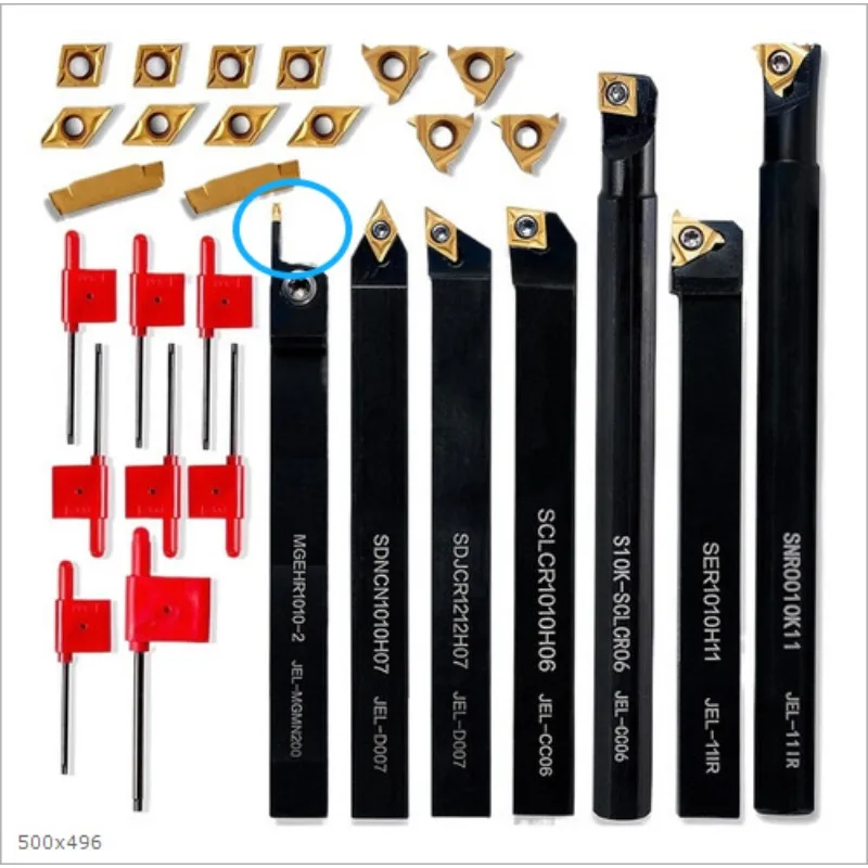 10mm Lathe Turning Tool 7PCS Set With 14PCS Golden Inserts Cutting Tool Kit