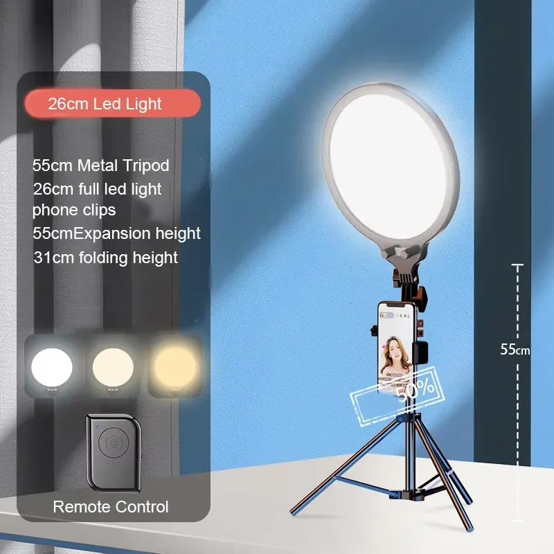 26 inch three color full color vlog radio mobile phone fill light desk led light