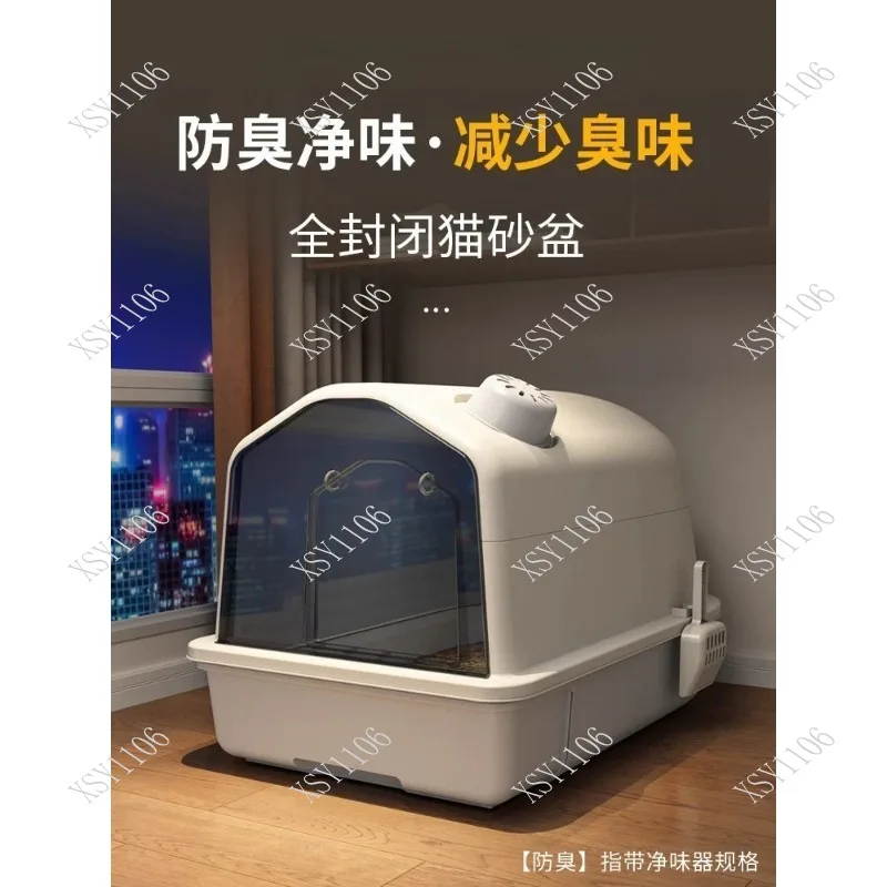 

Fully Enclosed Cat Litter Box Extra Large Deodorant Anti-Splash Cat Toilet for Cats