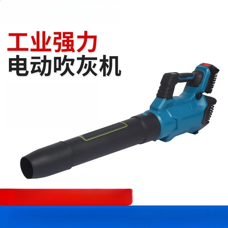 High Power Electric Blower Construction Dust Blower Street Leaf Blower Snowblower
