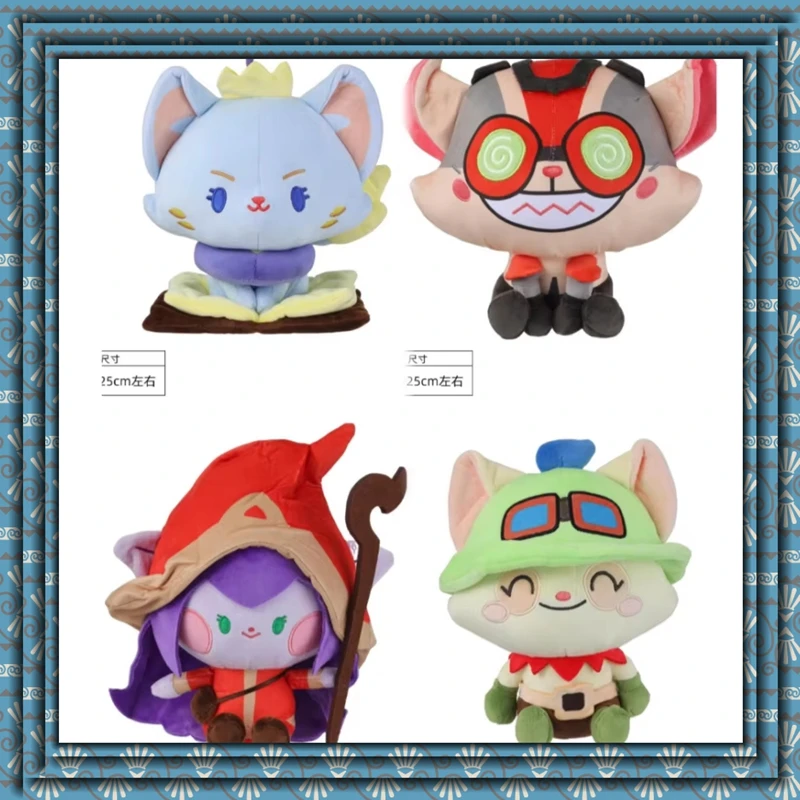 

Новая мобильная игра League of Legends Teemo Ziggs, плюшевая кукла, игрушка 22-25 см, фирменная подушка сидения, мягкая мягкая игрушка в подарок