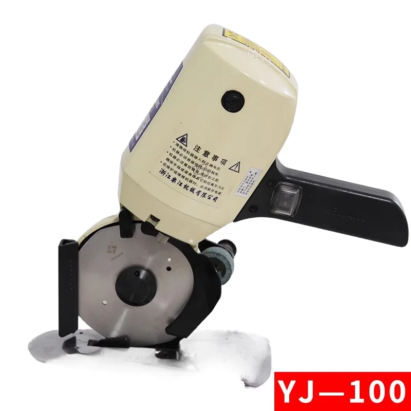 

125MM Electric Scissors 220V 350W Round Cutting Machine Circular Fabric Cutter