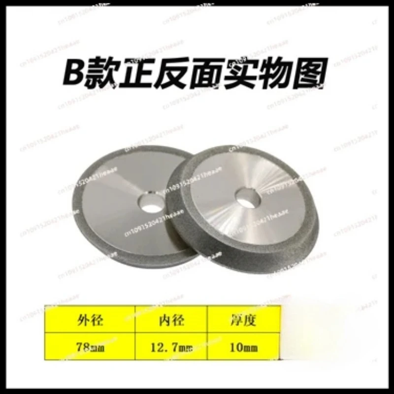 Suitable for Drill Grinding Wheel Alloy Diamond Grinding Wheel 13 Type Drill Grinder