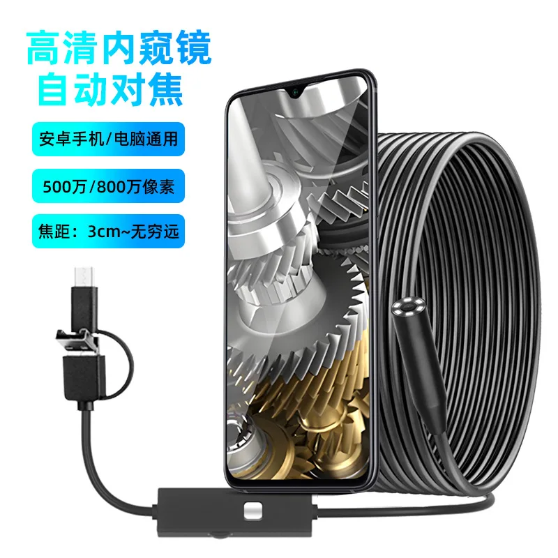 3in1 USB 5MP 1944P 14MM Auto Focal For Android OTG Endoscope CMOS Borescope Inspection Otoscope Digital Microscope Camera