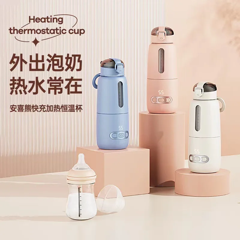 

Portable milk warmer wireless heating constant temperature baby insulation glass cup usb heating thermostatic bottle warmer