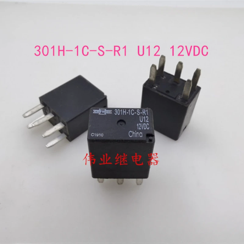 

（Brand-new）1pcs/lot 100% original genuine relay:301H-1C-S-R1 U12 12VDC Automotive relay 5pins