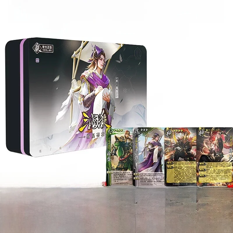 iron-box-narrow-card-tabletop-game-suzhou-bozhi-'three-kingdoms-kill-star-gathering'-strategy-card-game-by-youka