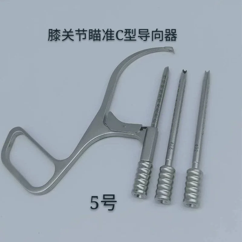 Stainless Steel Veterinary Drill Guide, Two Types Choices, Pointed Guide, Orthopedic Instrument, Pet Supplies