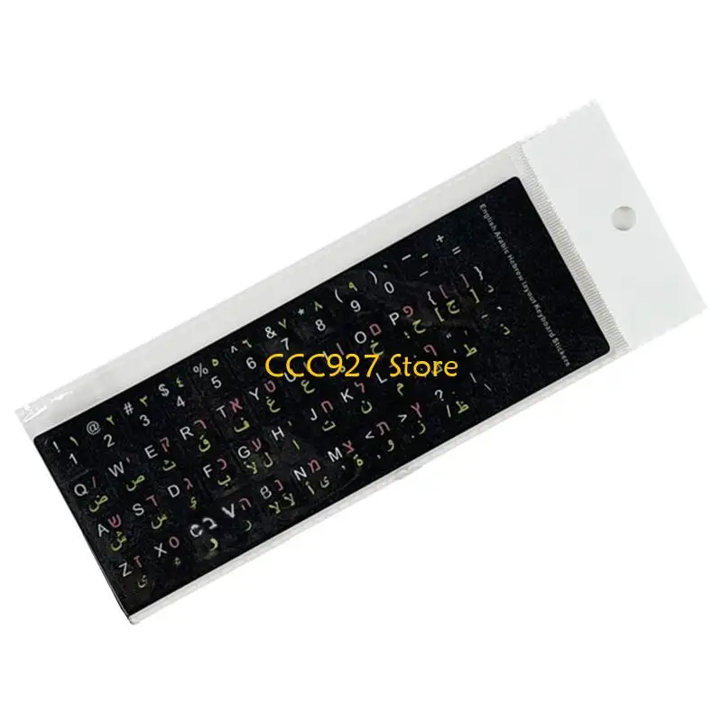 

B03F 18x6.5cm Keyboard Layout Stickers Hebrew English Arabic Russian Letters Film