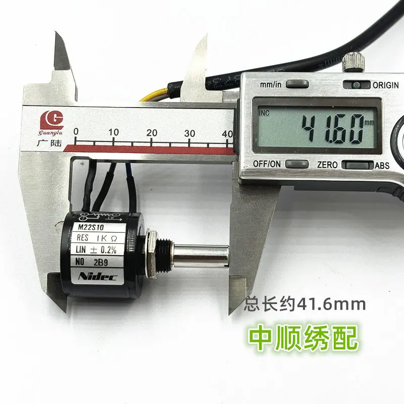 1PCS Tian Dao Machine Color Change Positioning Encoder Tc Sensor Nylon Rubber Gear Iron Core