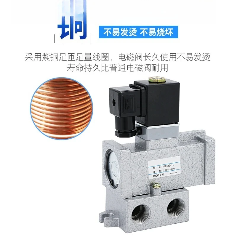 K23JD Pneumatic solenoid valve 15 2-position 3-way 08 shut-off valve 125 electronically controlled directional valve 24V