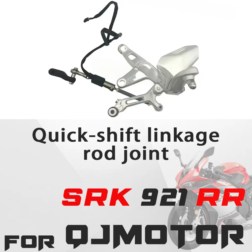 Quickshift lever connecting rod joint  For QJMOTOR SRK921RR Replacement Parts