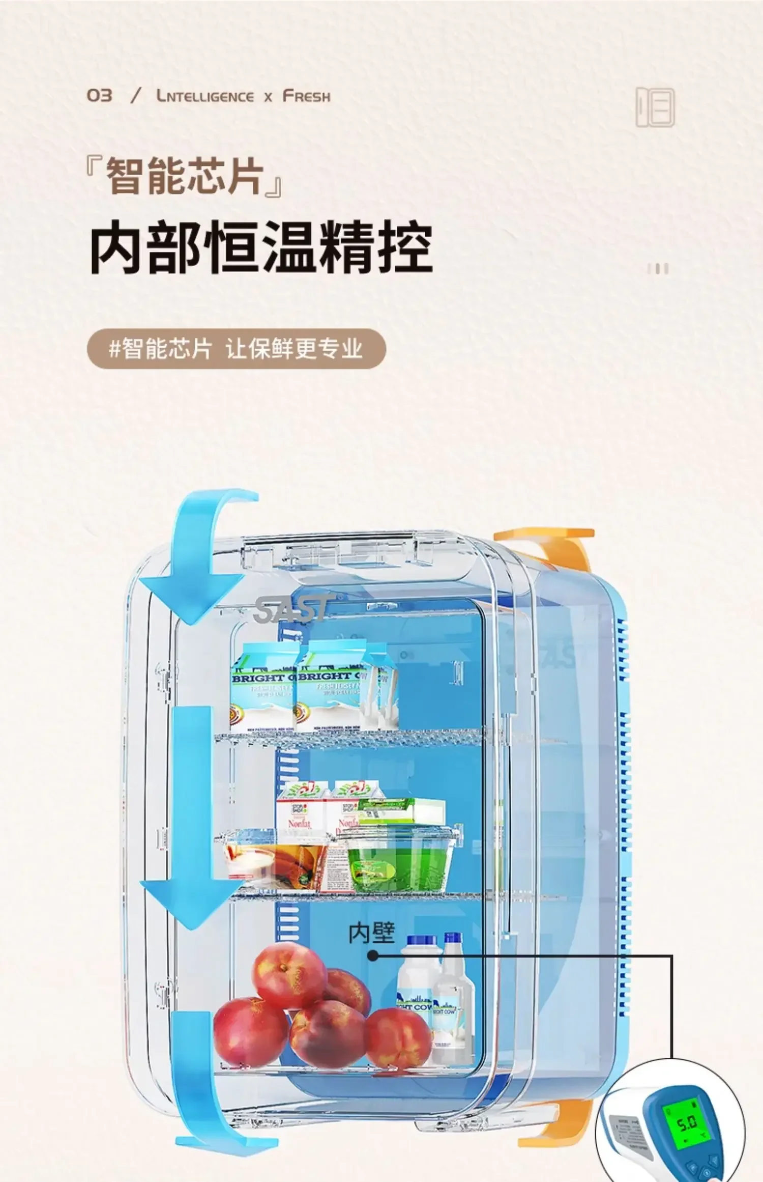 sast mini Xiaoice mini freezer refrigerated car home dormitory breast milk office student small freezer