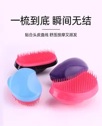 Mango Plastic Straight Hair Comb Professional Hairdressing Comb Hair Salon Knotted Shampoo Comb Hairdressing Tool