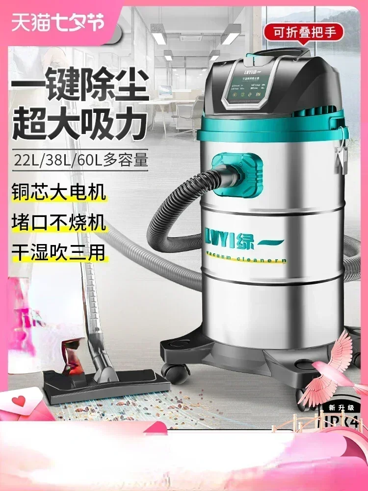 Vacuum cleaner large suction power household powerful high power industrial special car wash commercial dust vacuum 220V