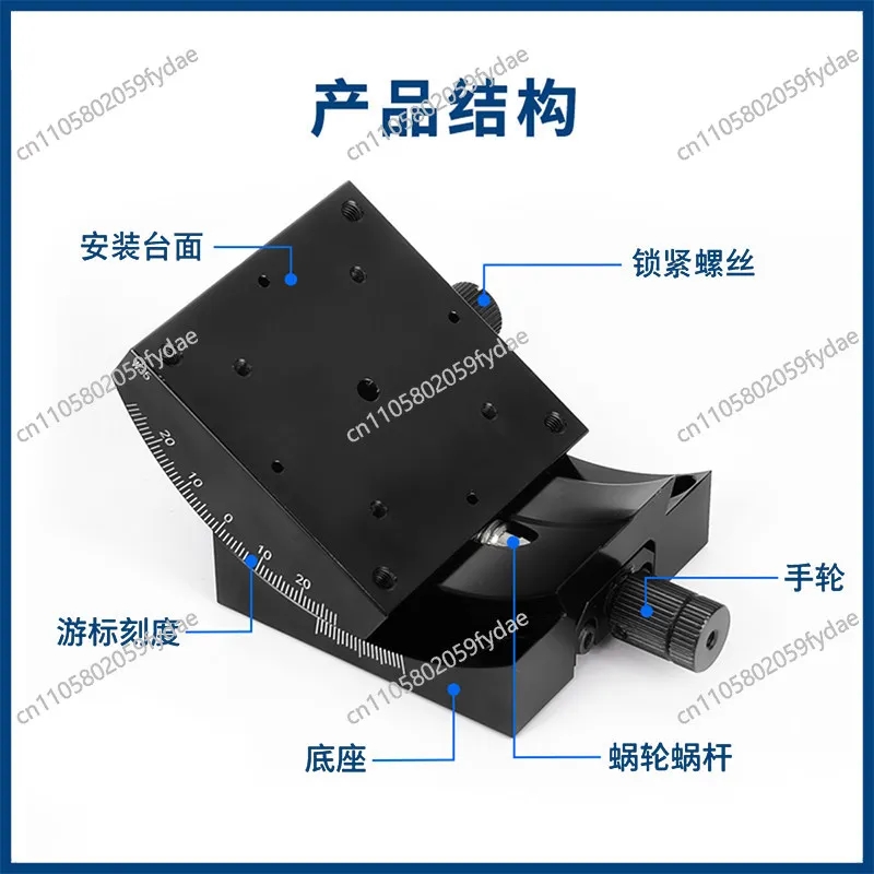X/XY axis arc manual goniometer GFG25/40/60/80 high precision tilt fine adjustment displacement work slide