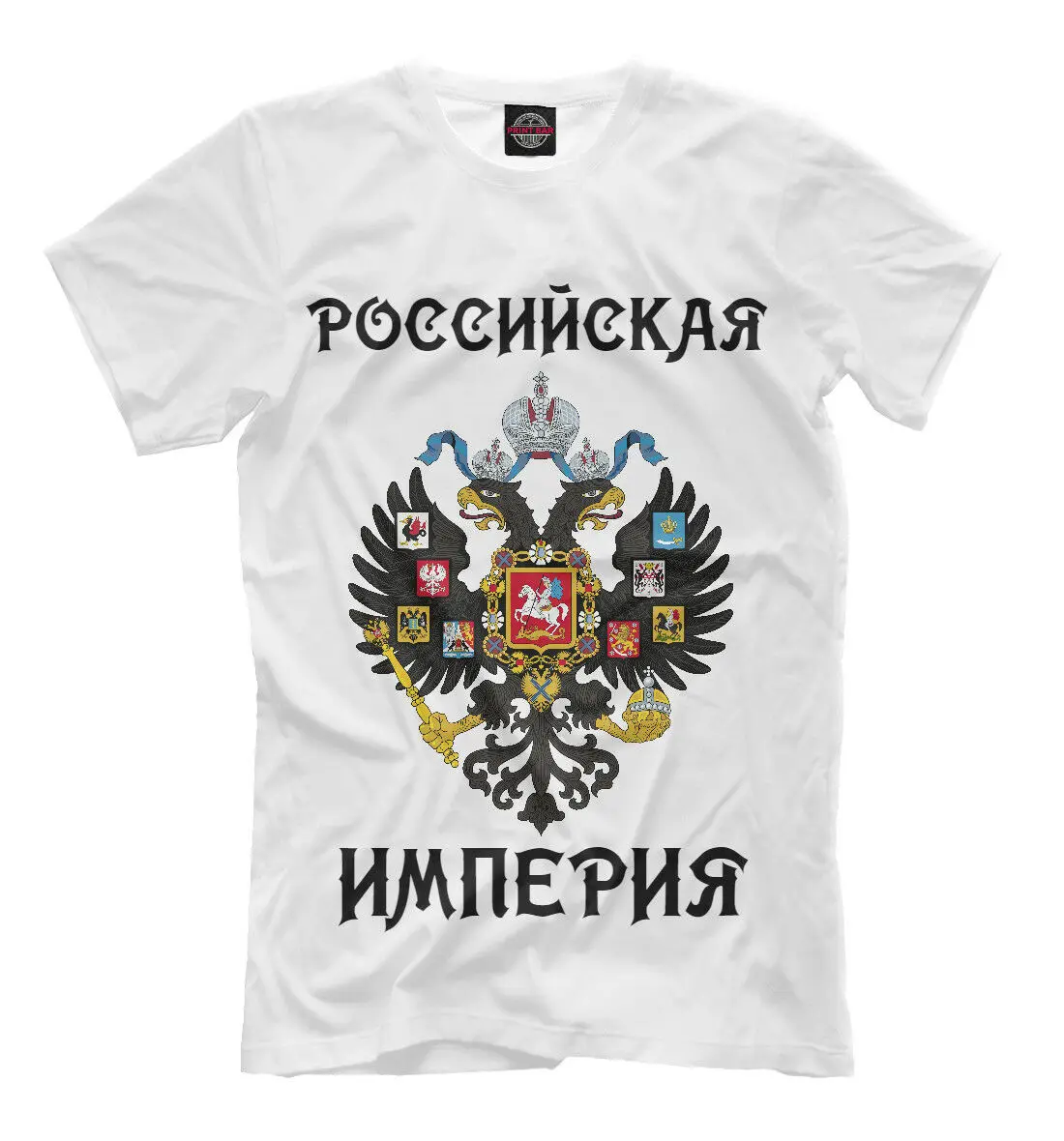 Russian Empire Moscow Dynasty Double Headed Eagle Emblem T-Shirt. Summer Cotton Short Sleeve O-Neck Mens T Shirt New S-3XL