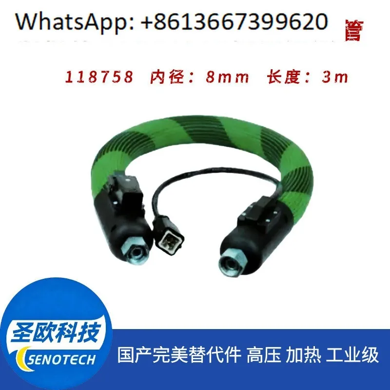 Robatec-h High Pressure Hot Melt Adhesive Heating Hose 118758, 8mm Inner Diameter, Made in China (Alternative)