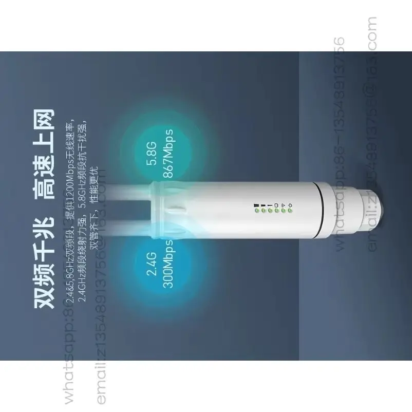 CF-EW74 Dual Band Gigabit Wireless Outdoor AP High Power 1200MPOE Power Supply API Interface