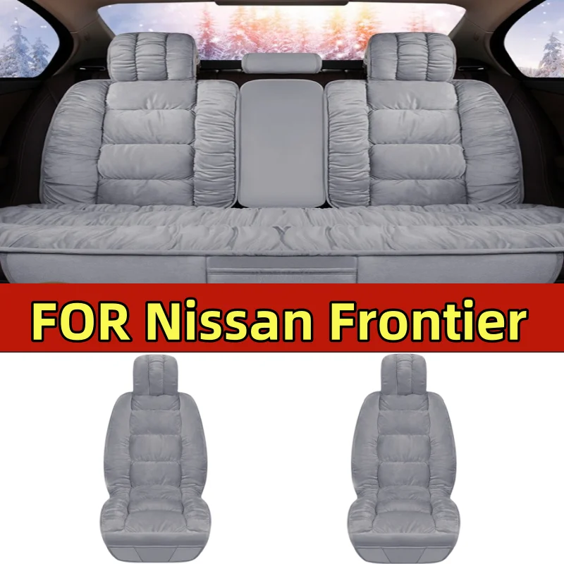 

Чехол на автомобильное сиденье на зиму, утолщенный короткий плюшевый теплый передний и задний ряд, 5-местный полностью завернутый чехол на сиденье для Nissan Frontier