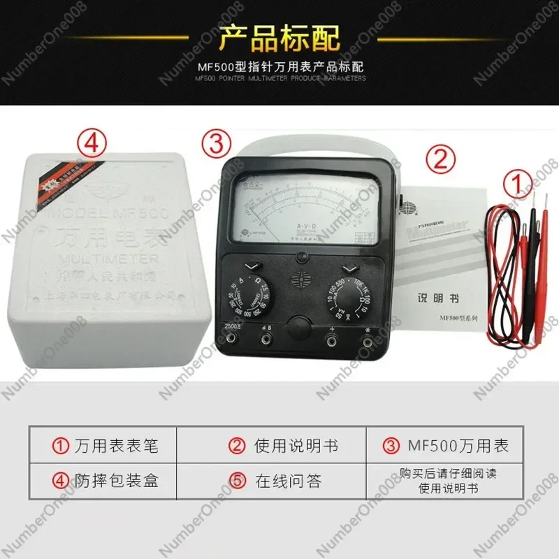 New Shanghai Fourth Electric Meter Factory Star Brand Mf500 Type Pointer Mechanical Multimeter (External Magnetic) MF-500