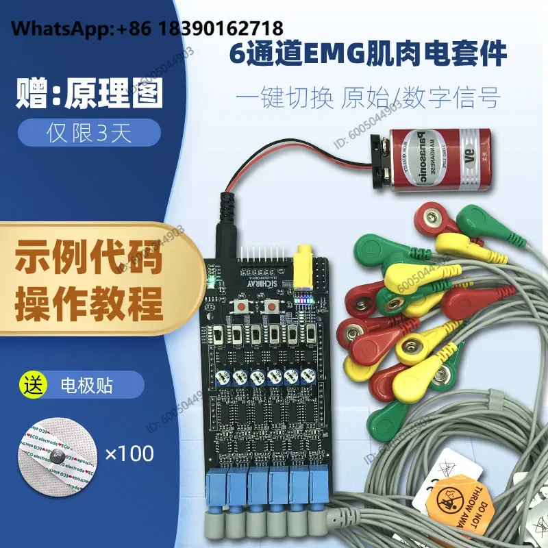 Six Channel Surface EMG Sensor Module Signal Acquisition for Arduino Development