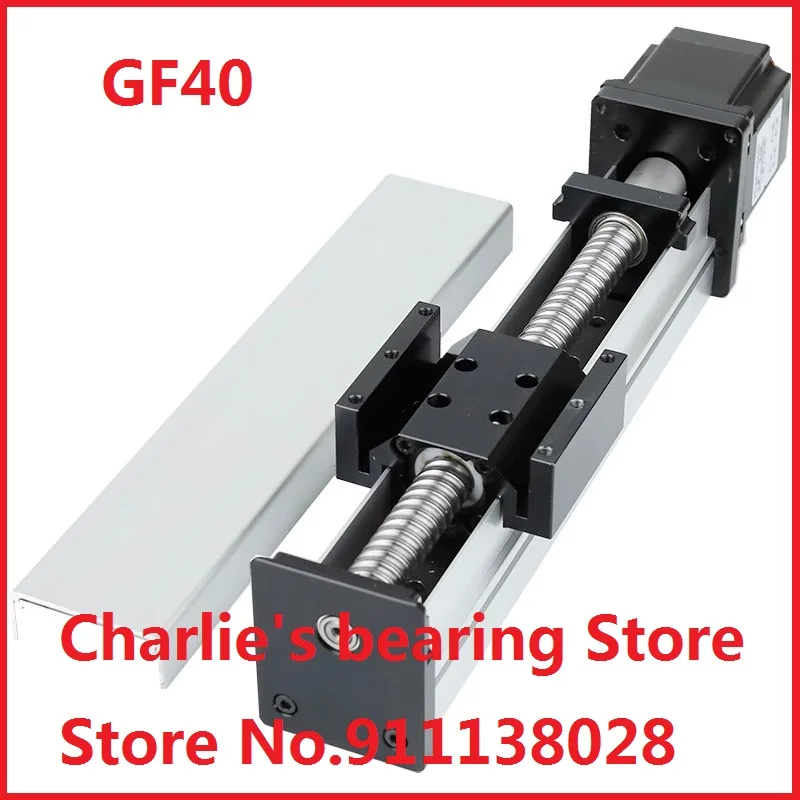 

1pc GF40 sealing and dustproof double linear guide ball screw slide module