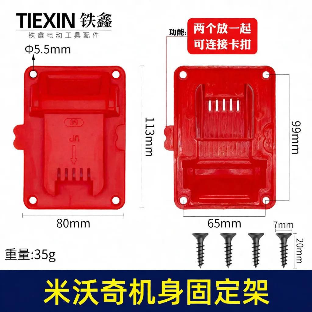 Heavy Duty Tool Organizer Mount For Dayi A3 Body Compatible With Mainstream Brands Wall Mount Stand Storage Bracket
