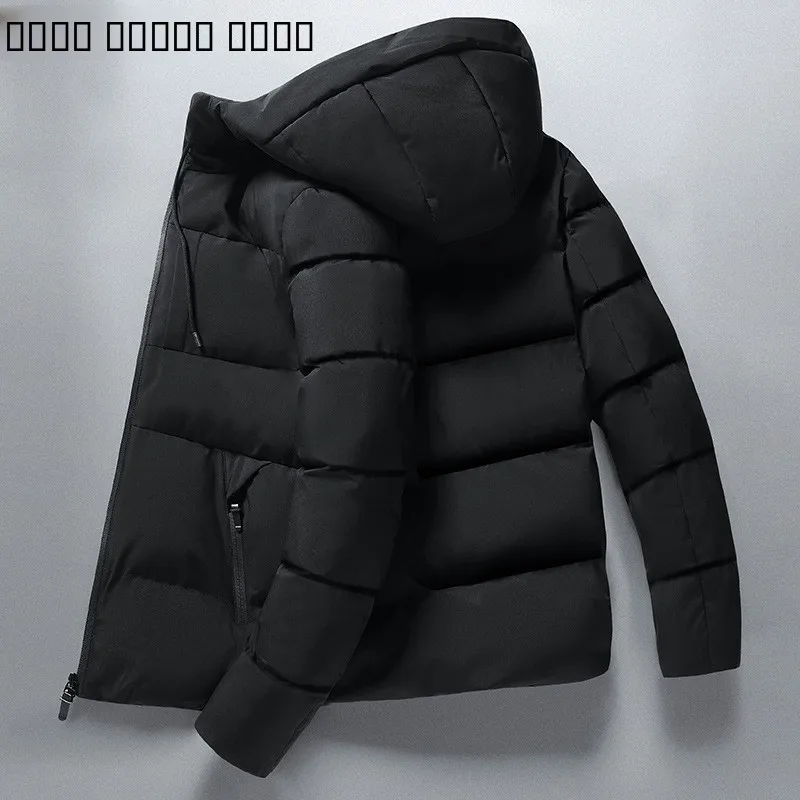 

Мужская зимняя утепленная хлопковая куртка с капюшоном, теплая повседневная модная морозостойкая хлопковая куртка, верхняя одежда из полиэстера
