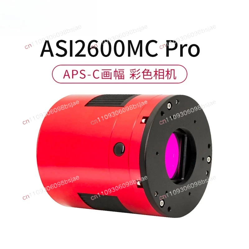 ASI2600MM PRO Full Frame Color Astronomy Camera 24MP for Deep Space Astrophotography