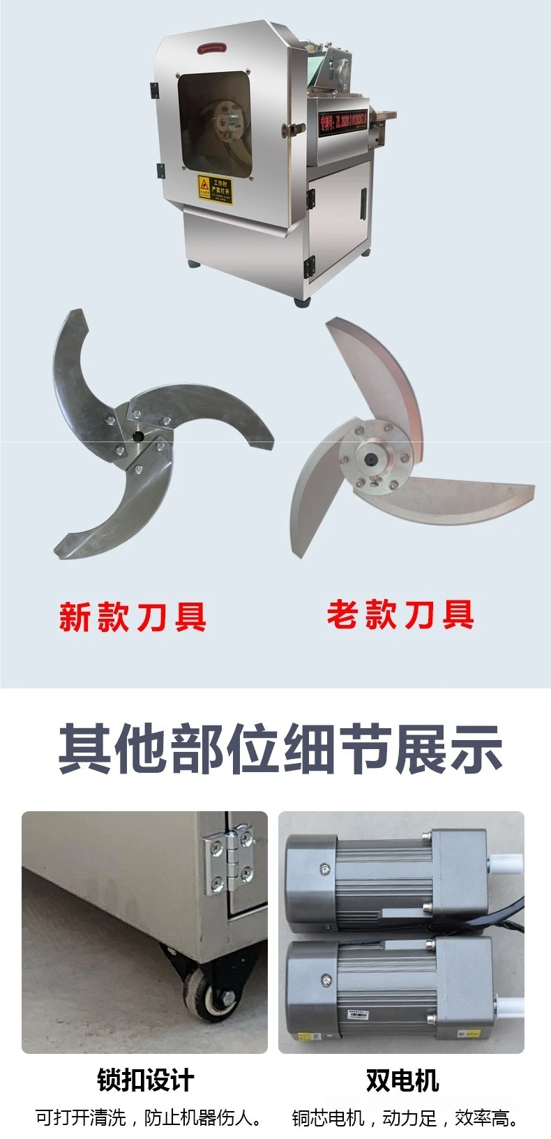 Multifunctional vegetable cutter, commercial automatic cutting machine, slicing and dicing machine