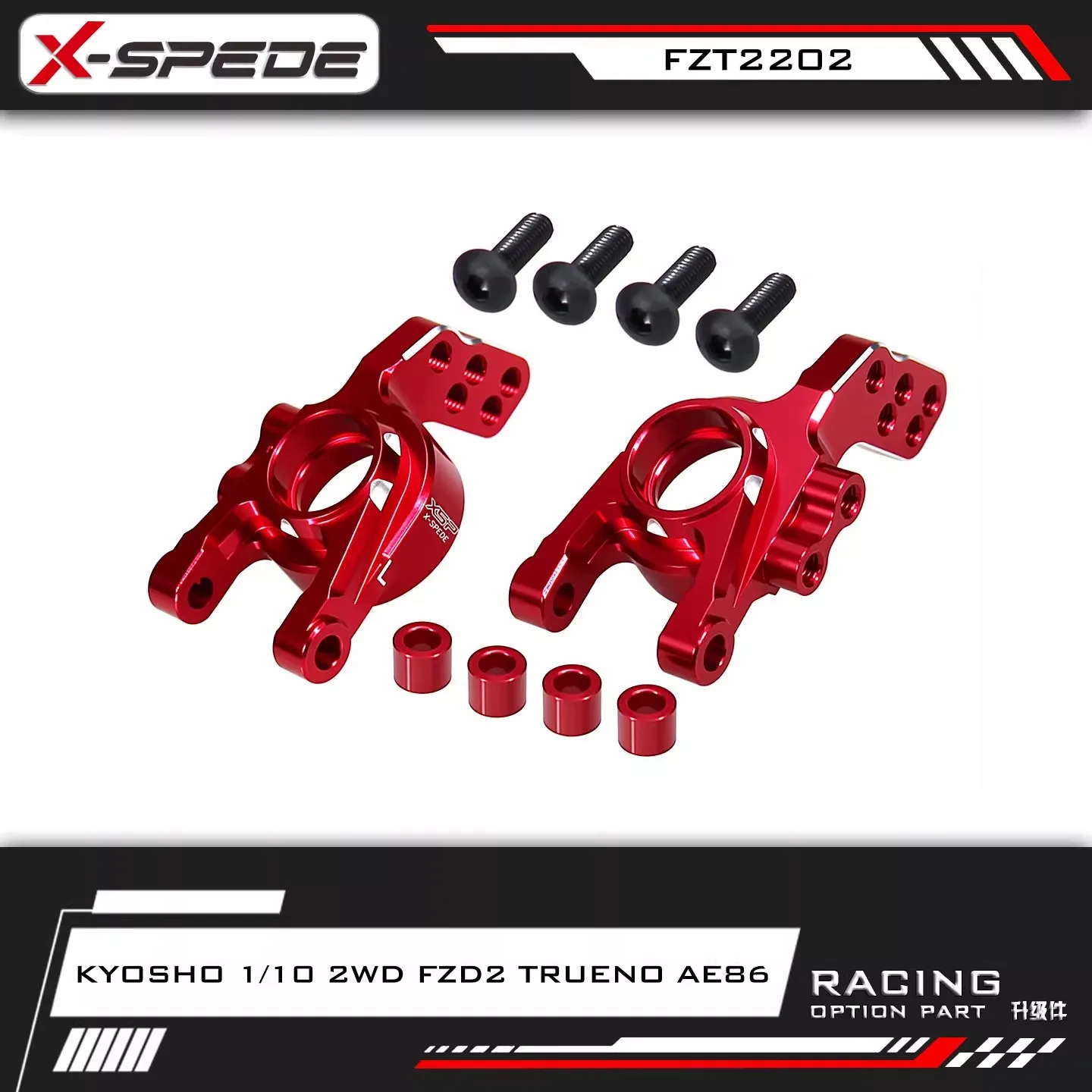 

X-blade Kyosho 1/10 2WD FZD2 TRUENO AE86 задняя чашка из алюминиевого сплава