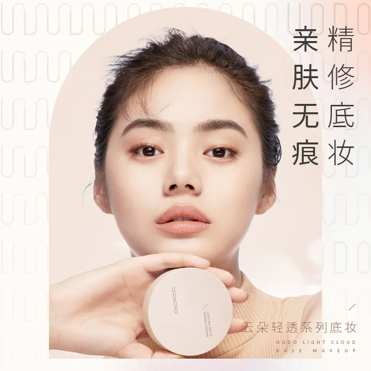 8.5g Pressed Powder Oil Control Makeup Long Lasting Dry Skin Oil for Both Wet and Dry Use Concealer and Makeup Loose Powder