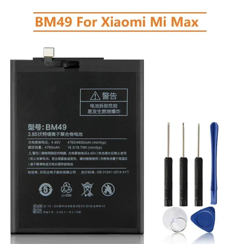 Сменный аккумулятор BM49 для Xiaomi Mi Max, аккумуляторные батареи для телефона, 4760 мАч, высокая емкость