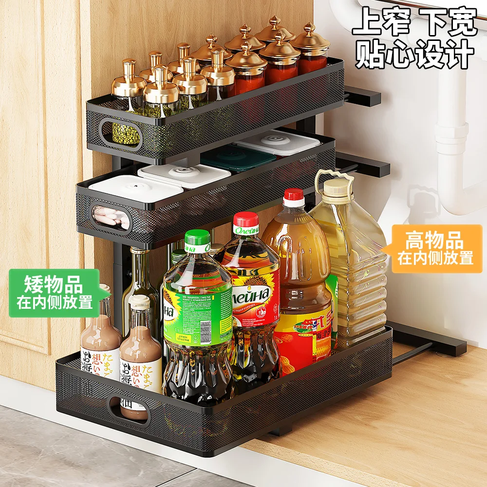Pull Out Cabinet Organizer Iron Three Tier Sliding Storage Rack Kitchen Cupboard Pantry Cookware Dishes Seasoning