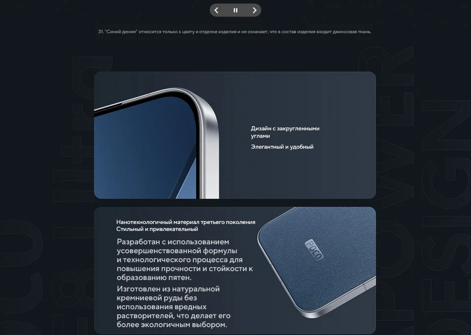 POCO F8 Ultra World Premiere Global Version Smartphone Snapdragon 8 Elite Gen 5 50MP 6.9" 120Hz display 6500mAh battery