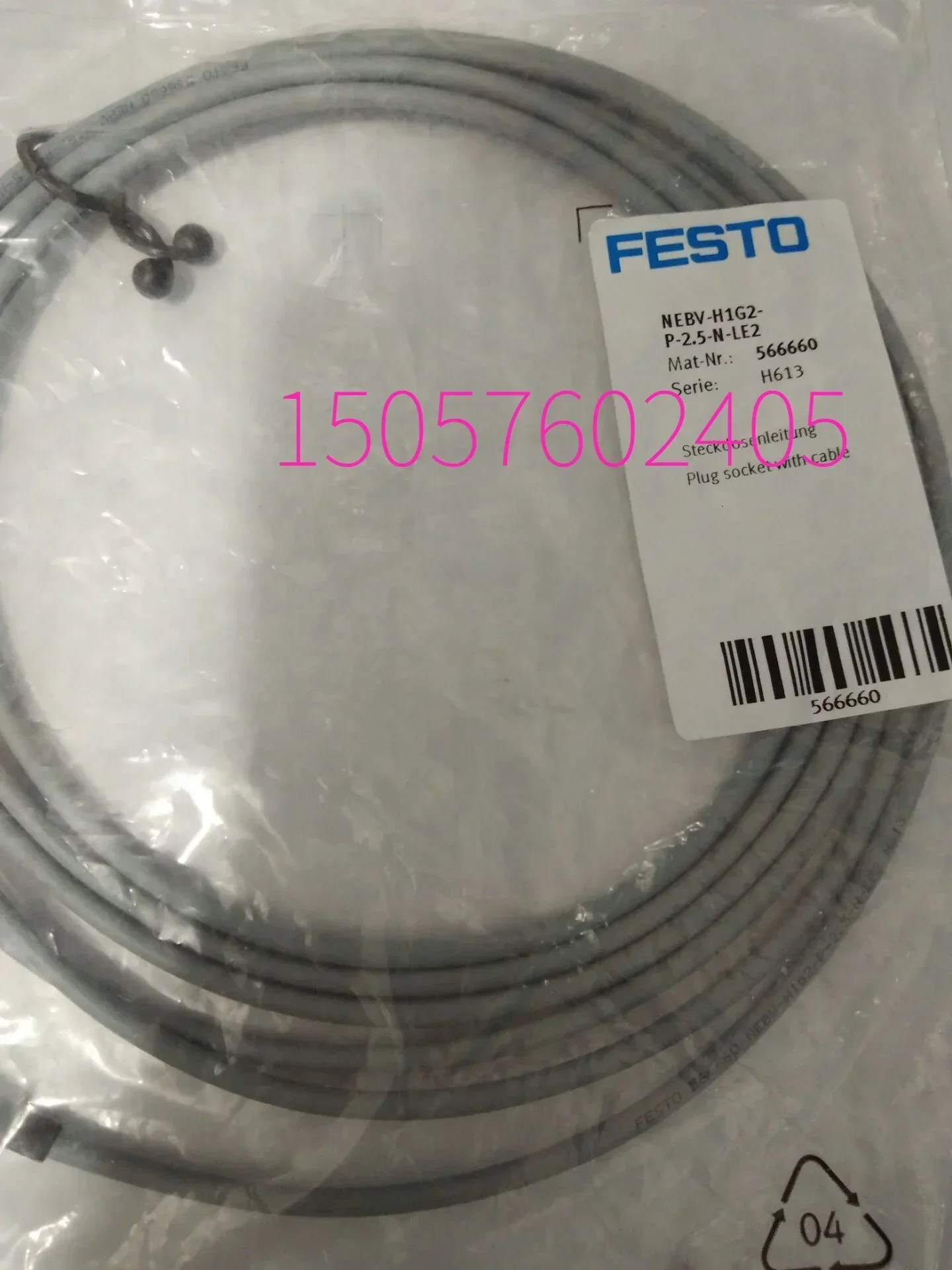 Shock Absorber DYSW-12-20-Y1F 548075 Original And Genuine Products From Stock