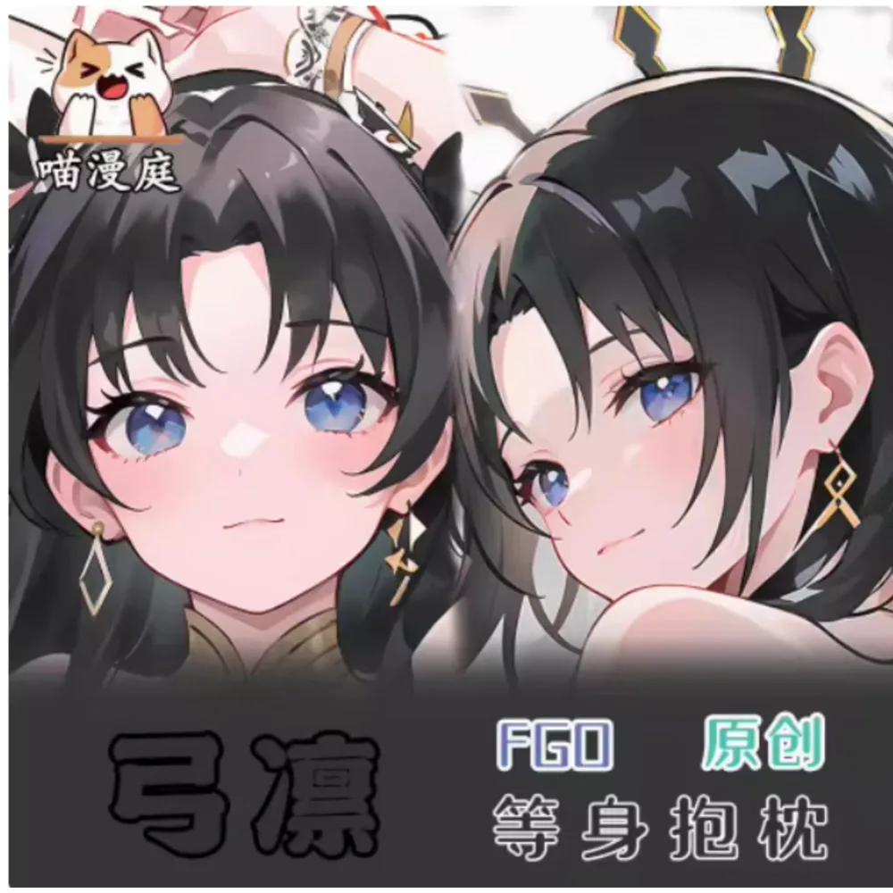 

Аниме Acg Fate/Grand Order Ishtar Сексуальная Dakimakura Hing Чехол для тела Японская подушка отаку Лоли Чехлы для подушек Постельные принадлежности MMT