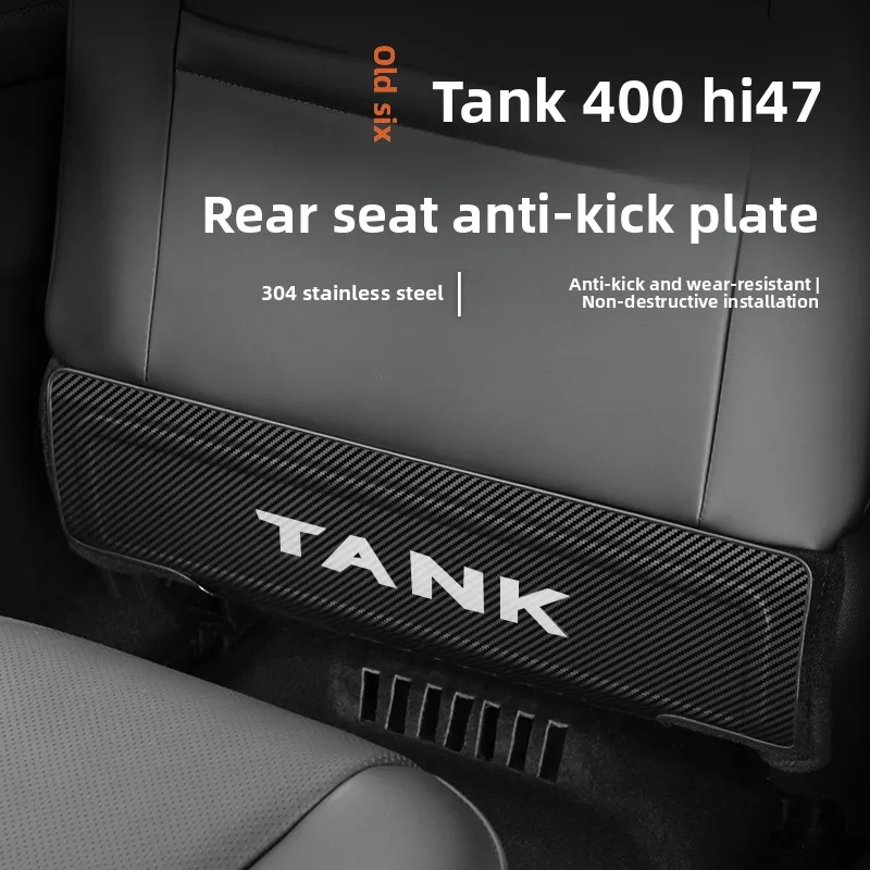 Suitable for Great Wall Tank 400Hi4-T Seat Anti-Kick Pad Stainless Steel Anti-Kick Cover Rear Guard Plate Interior Stainless Steel Anti-Wear Plate