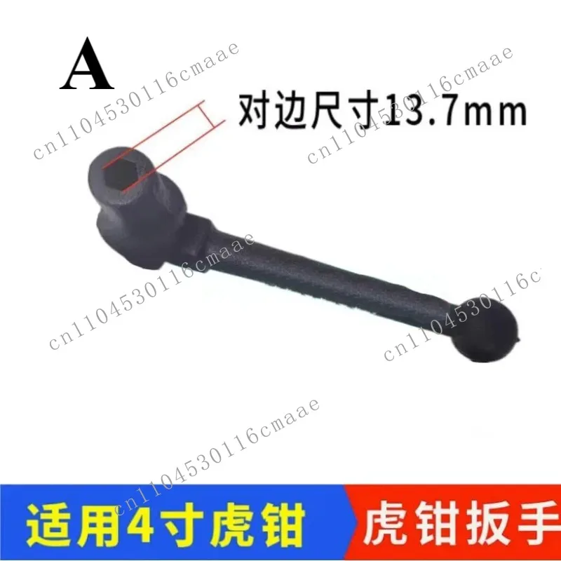 4/6/8 Vise Handle Milling Machine Vise Wrench Clamp Workbench Vise Angle Fixed Handshake 2